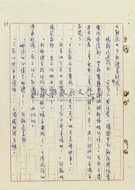 浴在陽光裡藏品圖，第52張