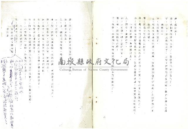 雨過天晴藏品圖，第22張