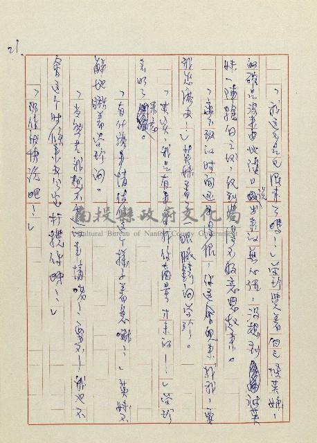 網藏品圖，第22張