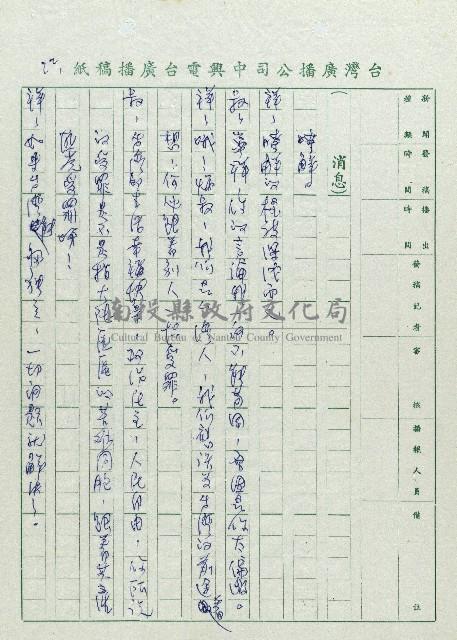 安全帽藏品圖，第22張