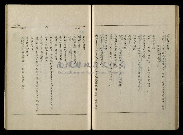 「生死門」劇本(含分鏡、音響)藏品圖，第62張