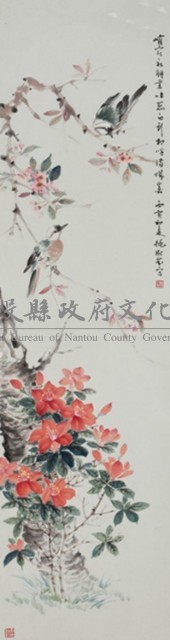 峭窈藏品圖，第1張