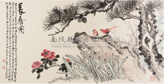 長春圖藏品圖，第1張