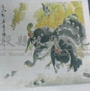 見獵藏品圖，第1張