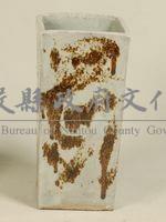 花器藏品圖，第1張