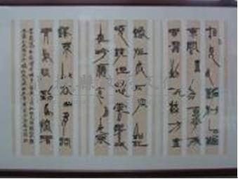 李商隱無題詩藏品圖，第1張
