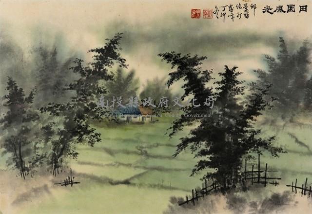 田園風光藏品圖，第1張