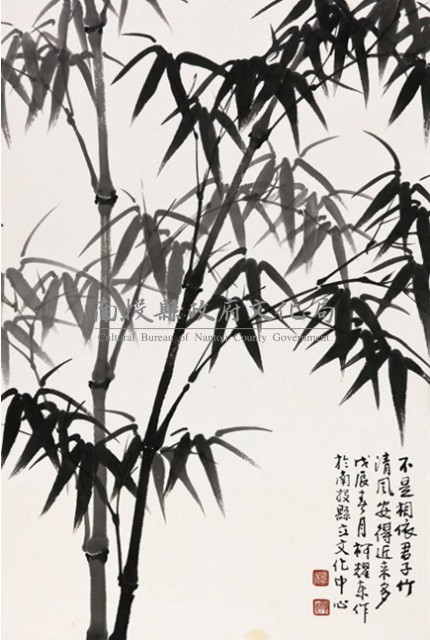 不是相依君子竹藏品圖，第1張