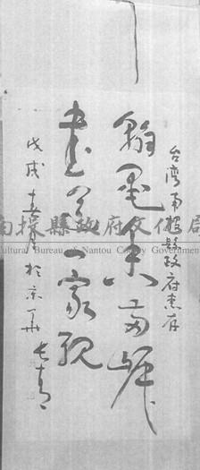 一家親藏品圖，第1張