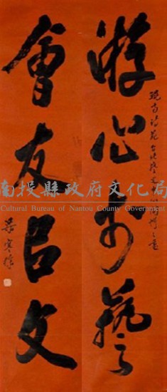 梁寒操行書四言聯藏品圖，第1張