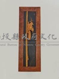 行者常至掛飾竹雕藏品圖，第1張