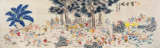 百子圖藏品圖，第1張