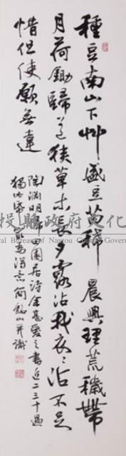 種豆藏品圖，第1張