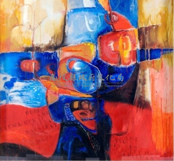 顏藏品圖，第1張