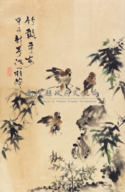 竹報平安藏品圖，第1張