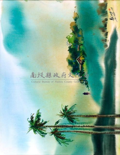 椰樹藏品圖，第1張