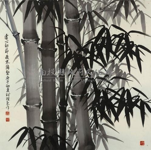 墨竹藏品圖，第1張