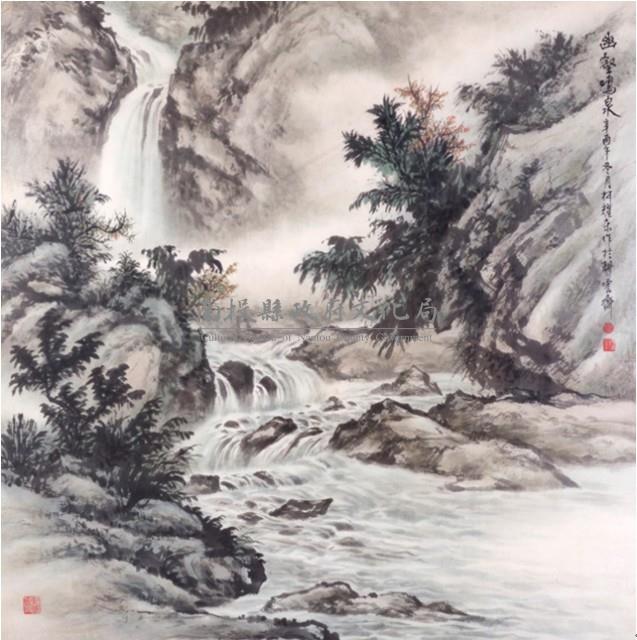 幽壑鳴泉藏品圖，第1張