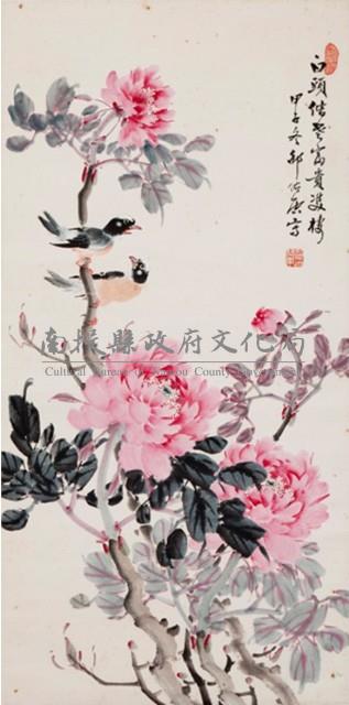 牡丹藏品圖，第1張