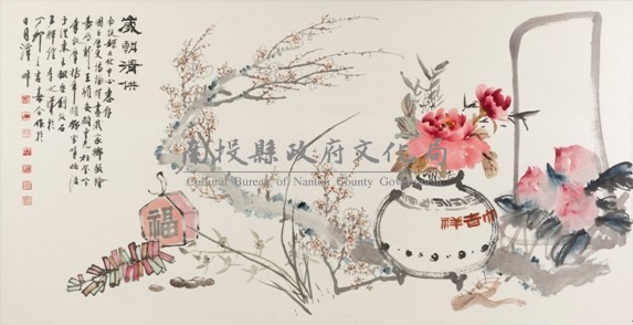 歲朝清供藏品圖，第1張