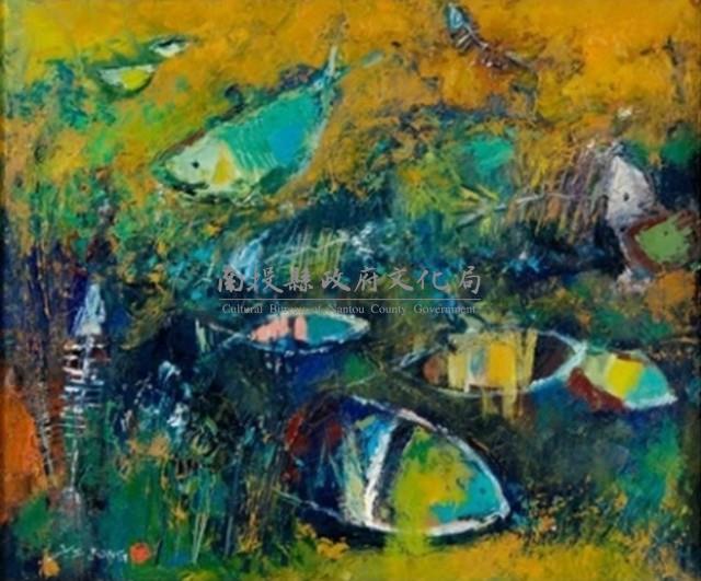 游守中油畫藏品圖，第1張