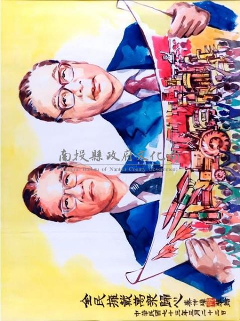 萬眾歸心藏品圖，第1張