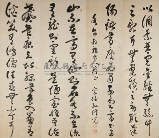草書四屏〈劉禹錫·陋室銘〉-南投縣政府文化局-藏品資料-20200010323