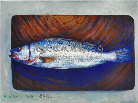 鮮魚藏品圖，第1張