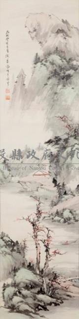山水畫藏品圖，第1張