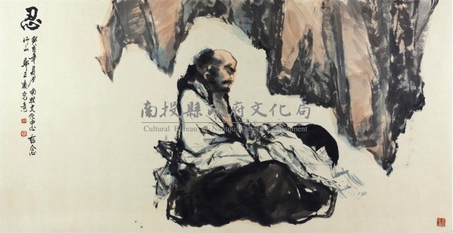 忍藏品圖，第1張
