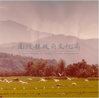 南投風光照片－集集風光藏品圖，第1張