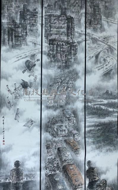 忙/盲/茫(林紘正)藏品圖，第1張