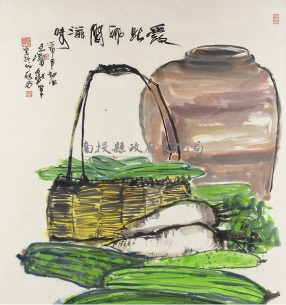 愛此鄉間滋味藏品圖，第1張