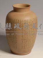 陶刻瓶藏品圖，第1張