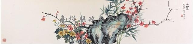 四君子藏品圖，第1張
