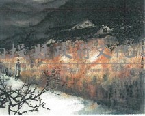 尋古幽境(林富源)藏品圖，第1張