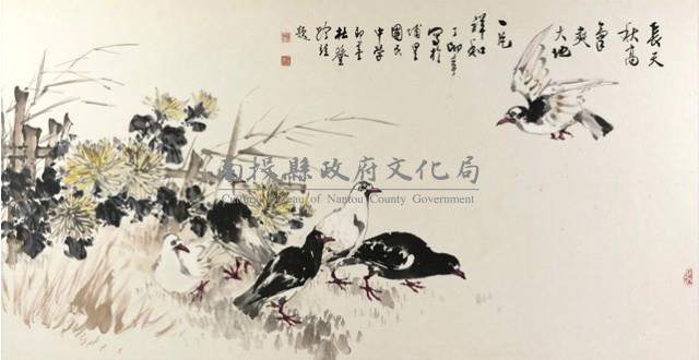 長天秋高氣爽藏品圖，第1張