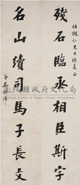 吳功溥楷書八言聯藏品圖，第1張