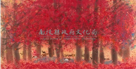 楓林紅紅藏品圖，第1張