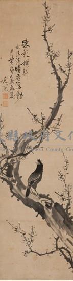 四君子四屏藏品圖，第1張