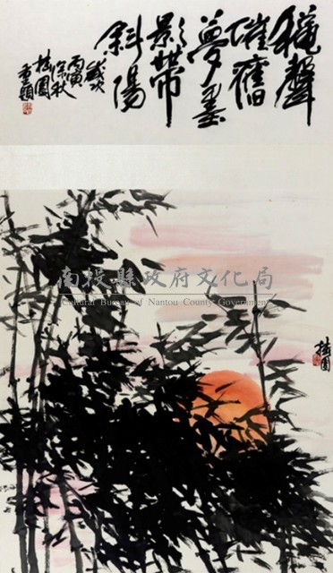 蟬聲催蕉夢墨影帶斜陽藏品圖，第1張