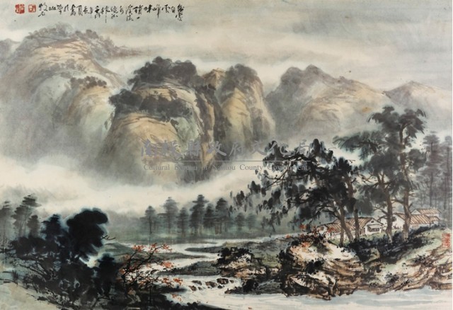 山水藏品圖，第1張