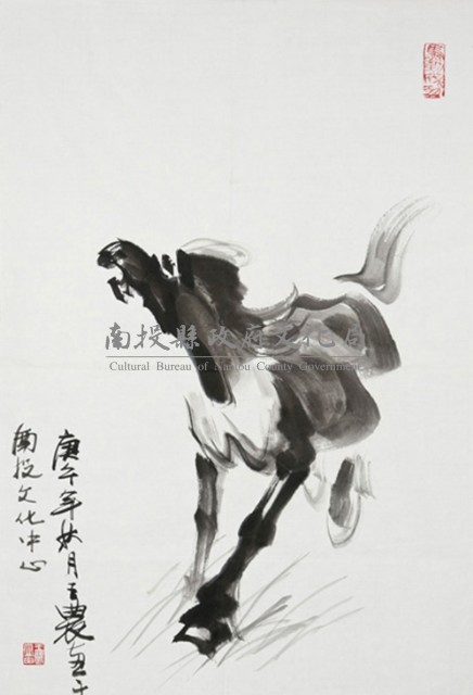 奔馬藏品圖，第1張