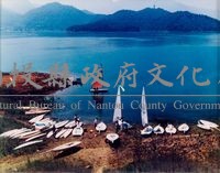日月潭畔藏品圖，第1張