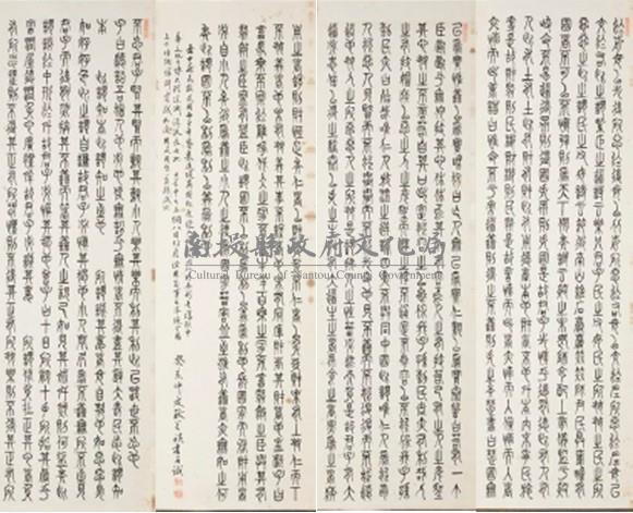 大學藏品圖，第2張