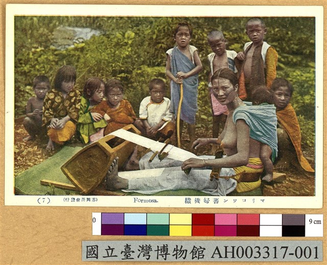 臺灣原住民風俗明信片：織布的泰雅族婦人