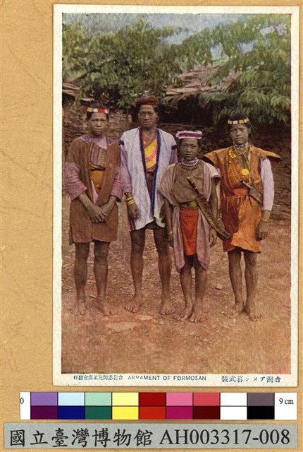 臺灣原住民風俗明信片：武裝的布農族人的圖片