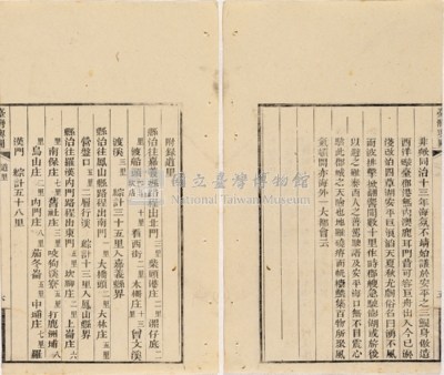 台灣輿圖藏品圖，第38張