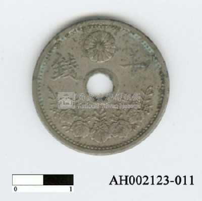 日本十錢硬幣藏品圖，第1張