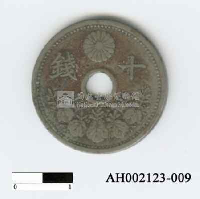 日本十錢硬幣藏品圖，第1張